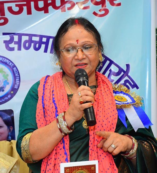 Ranu Gupta